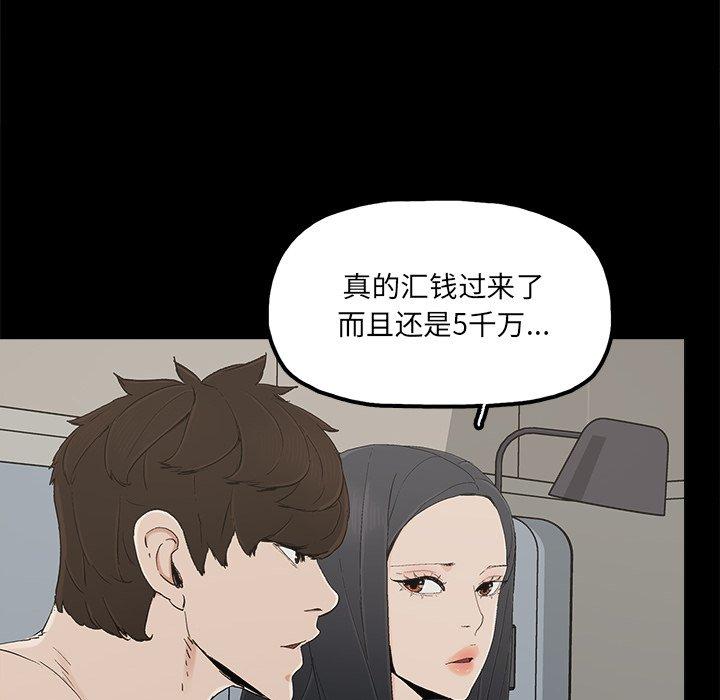 第27话 - 第54.jpg页