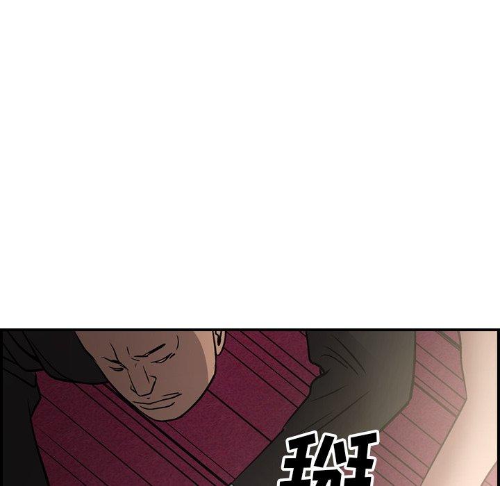 第58话 - 第54.jpg页