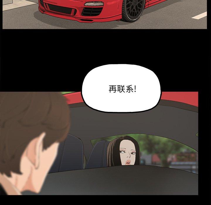 第26话 - 第54.jpg页