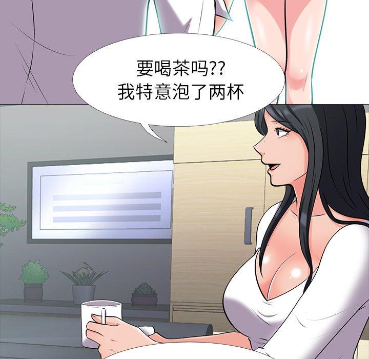 第17话 - 第54.jpg页