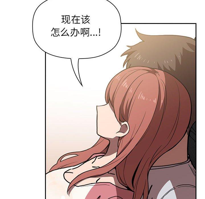 第3话 - 第54.jpg页
