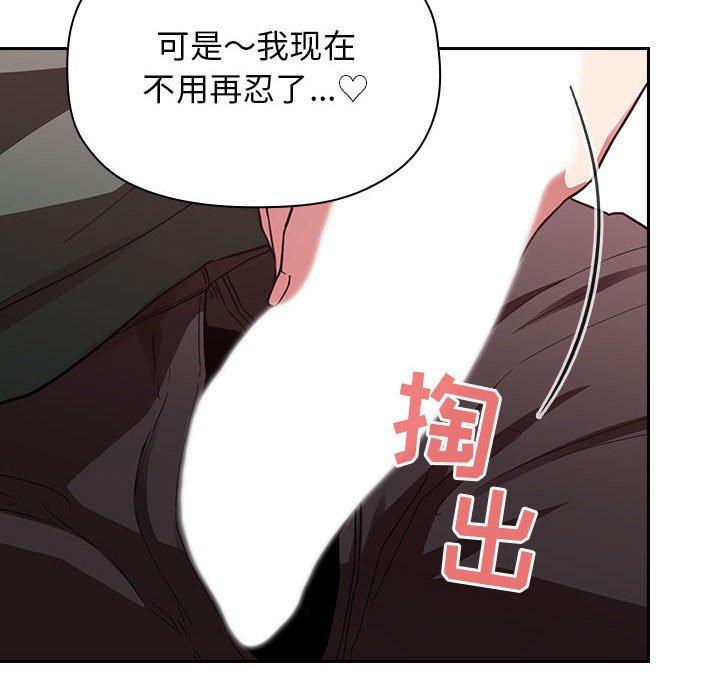 第20话 - 第54.jpg页