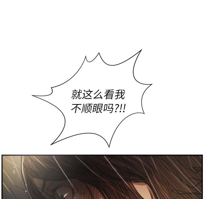 第21话 - 第54.jpg页