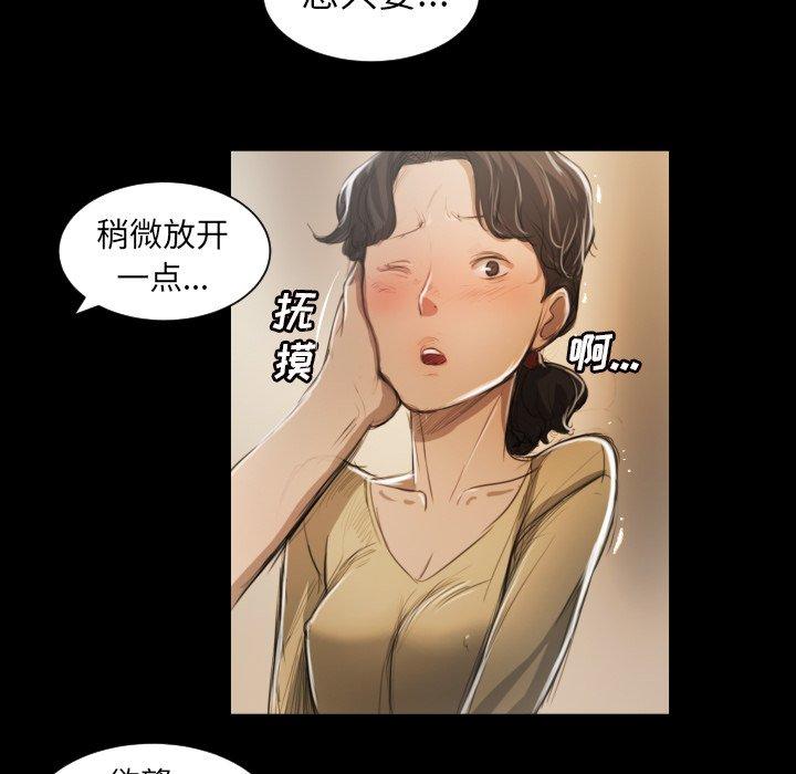 第10话 - 第54.jpg页