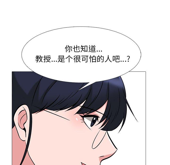 第38话 - 第54.jpg页