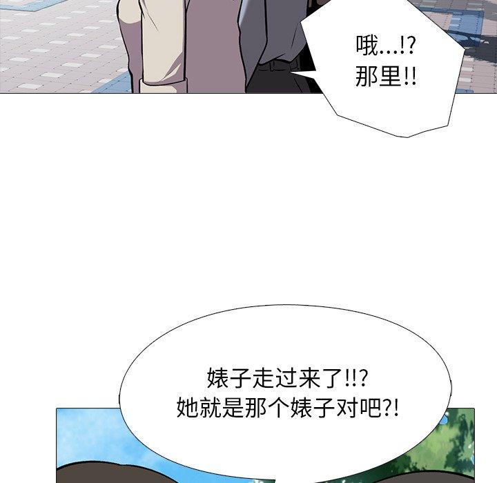 第24话 - 第54.jpg页