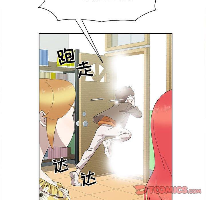 第16话 - 第54.jpg页