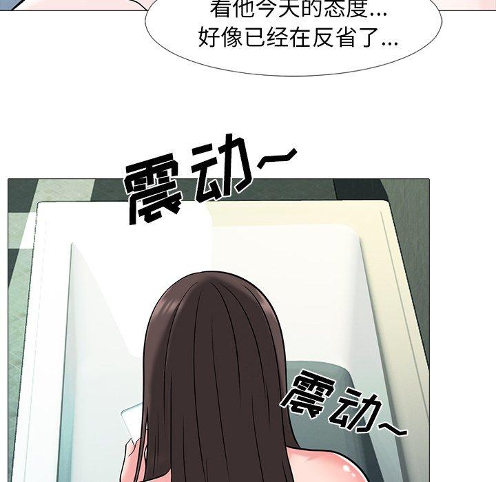 第5话 - 第54.jpg页