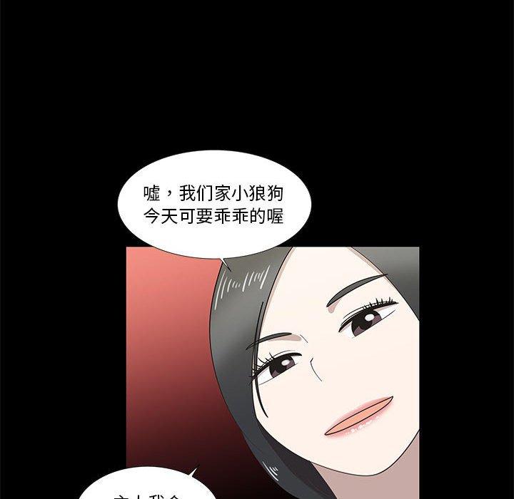 第27话 - 第54.jpg页