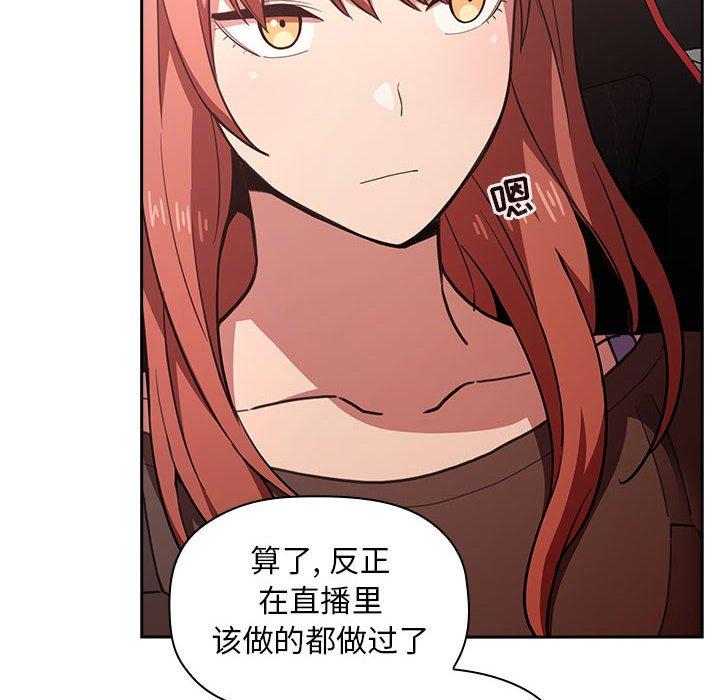 第19话 - 第54.jpg页