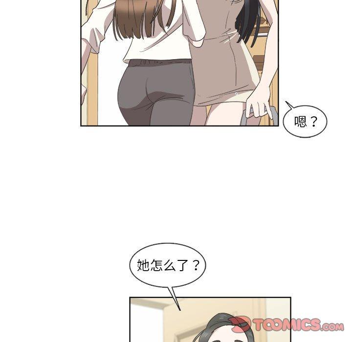 第21话 - 第54.jpg页