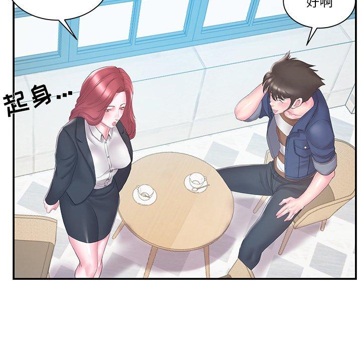 第17话 - 第54.jpg页