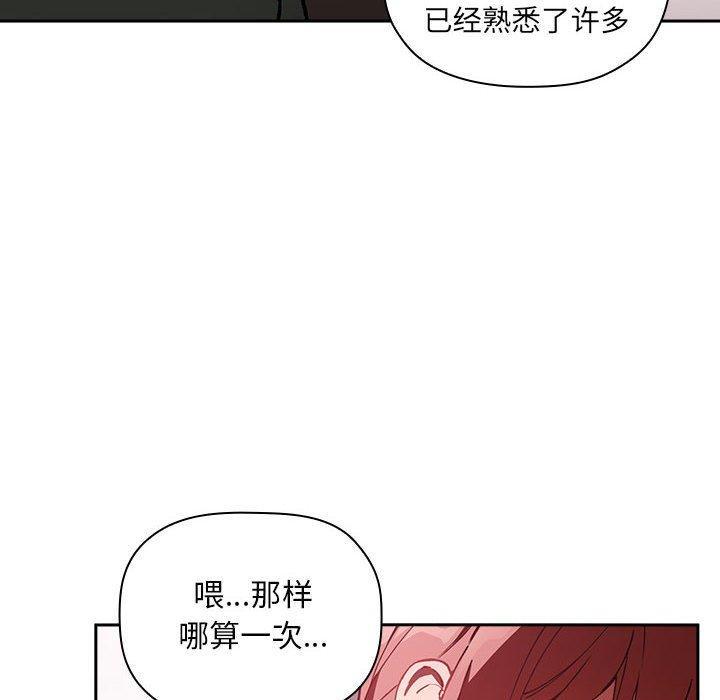 第27话 - 第54.jpg页