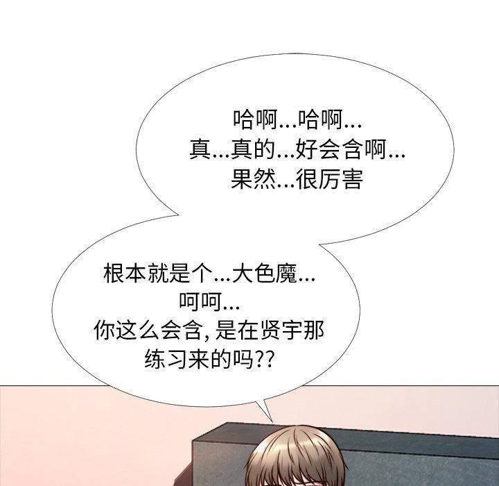 第26话 - 第54.jpg页