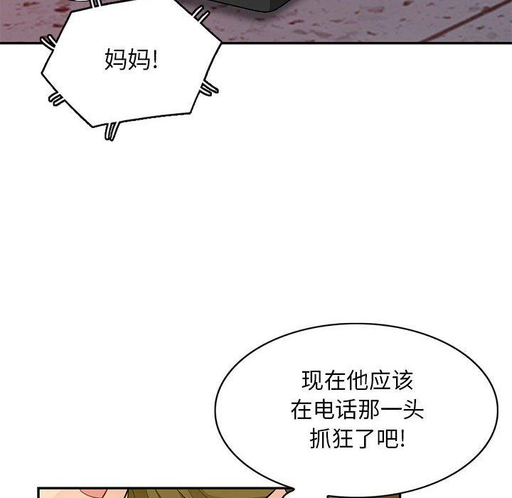 第44话 - 第54.jpg页