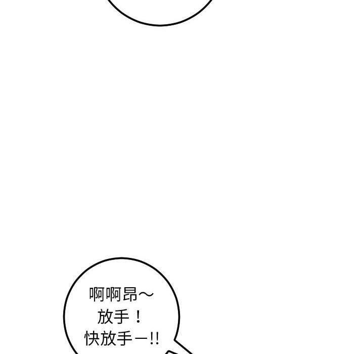 第29话 - 第54.jpg页