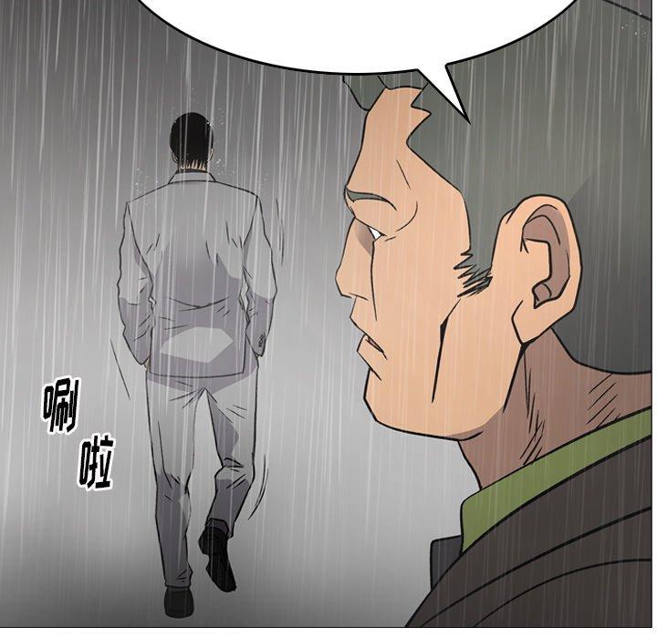 第91话 - 第54.jpg页
