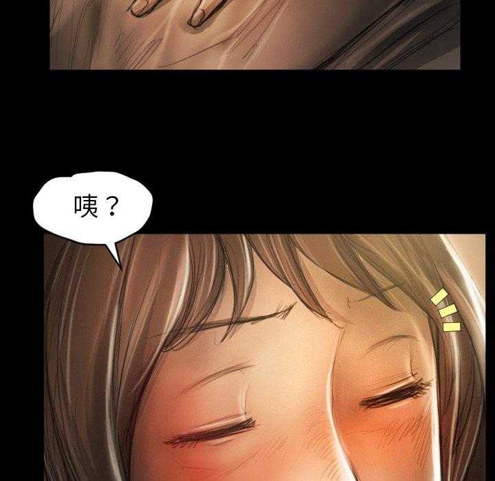 第12话 - 第54.jpg页