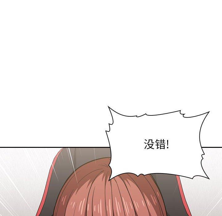 第10话 - 第54.jpg页