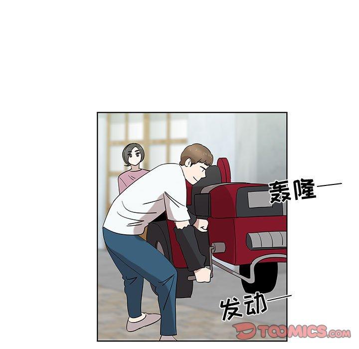 第32话 - 第54.jpg页
