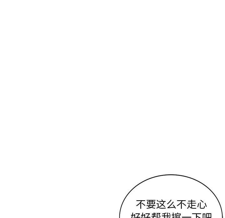 第43话 - 第54.jpg页