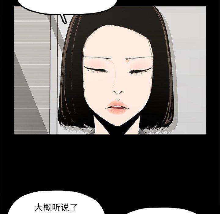 第28话 - 第54.jpg页