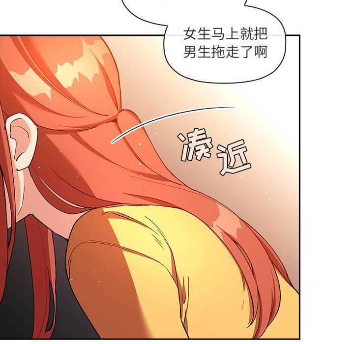 第41话 - 第54.jpg页