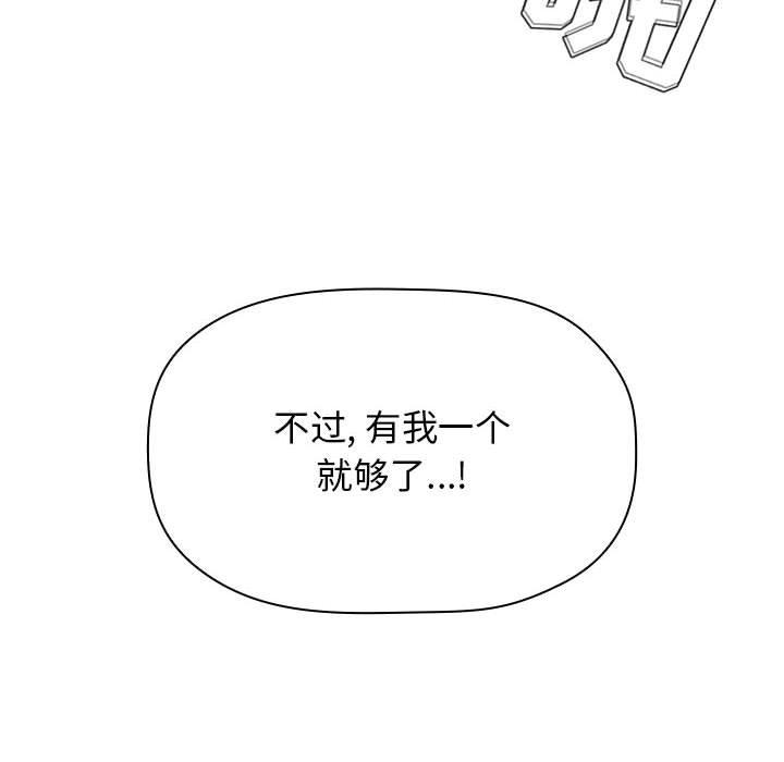 第38话 - 第54.jpg页