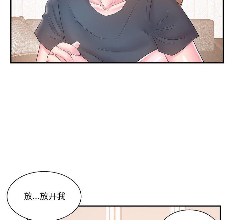 第 18 话 - 第54.jpg页