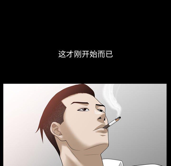 第31话 - 第54.jpg页
