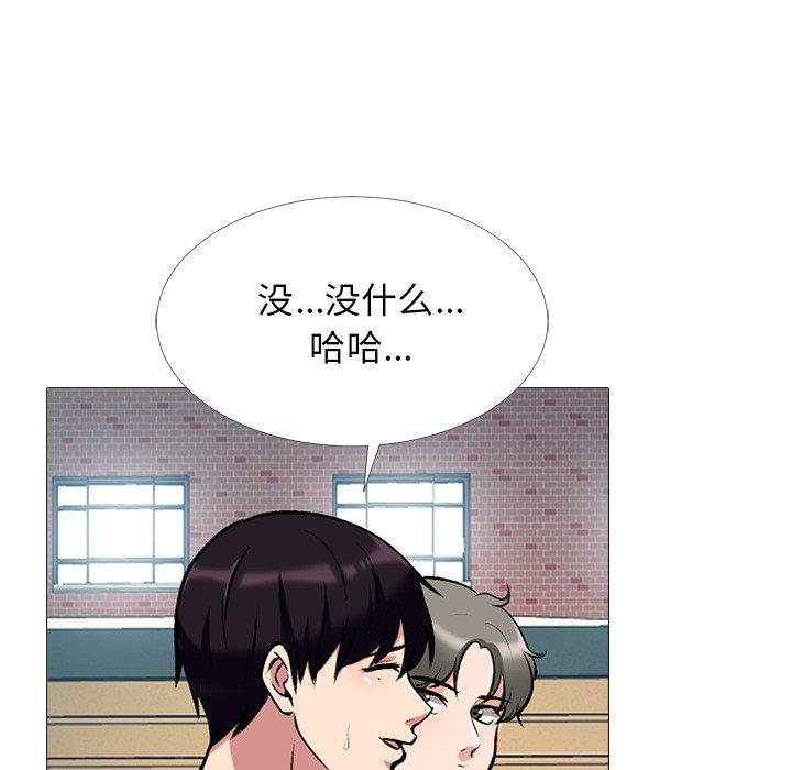第42话 - 第54.jpg页