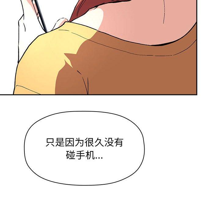第39话 - 第54.jpg页