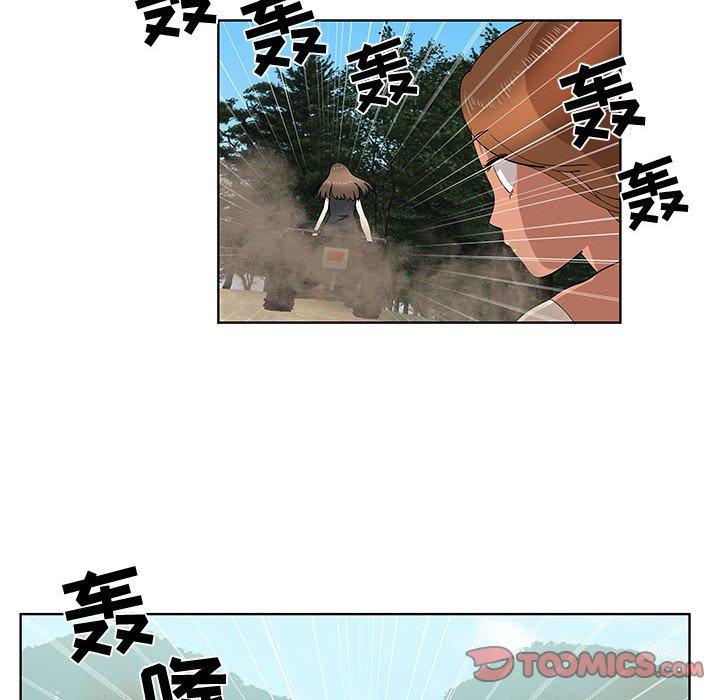 第28话 - 第54.jpg页