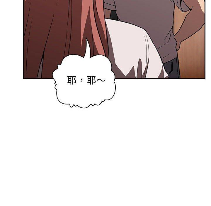 第4话 - 第52.jpg页