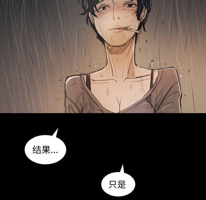 第28话 - 第54.jpg页