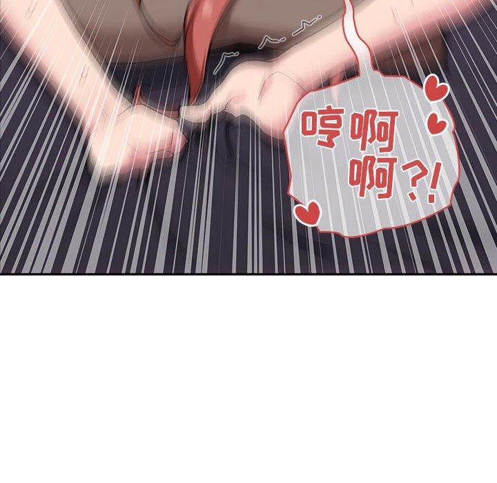 第23话 - 第54.jpg页