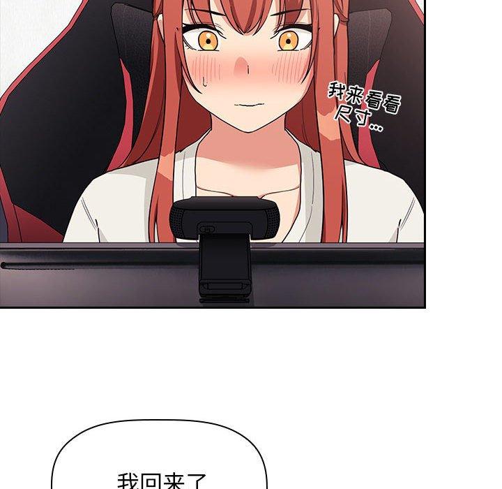 第44话 - 第54.jpg页