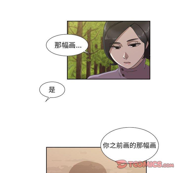 第22话 - 第54.jpg页