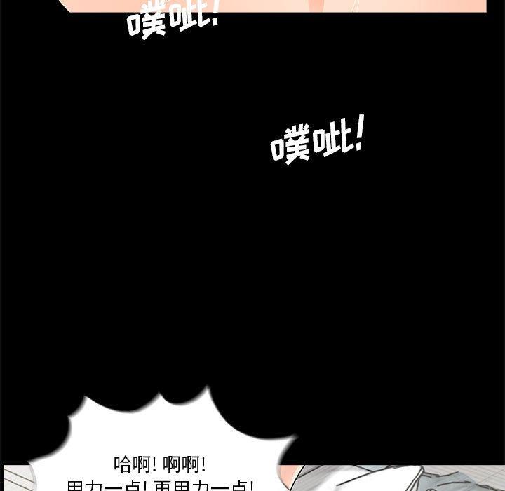 第6话 - 第54.jpg页