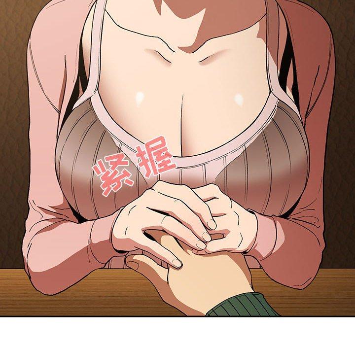 第29话 - 第54.jpg页