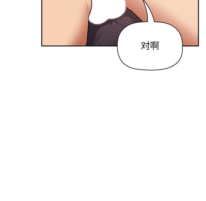 第37话 - 第54.jpg页