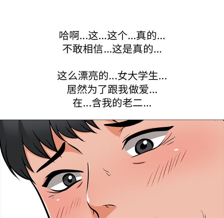 第18话 - 第54.jpg页
