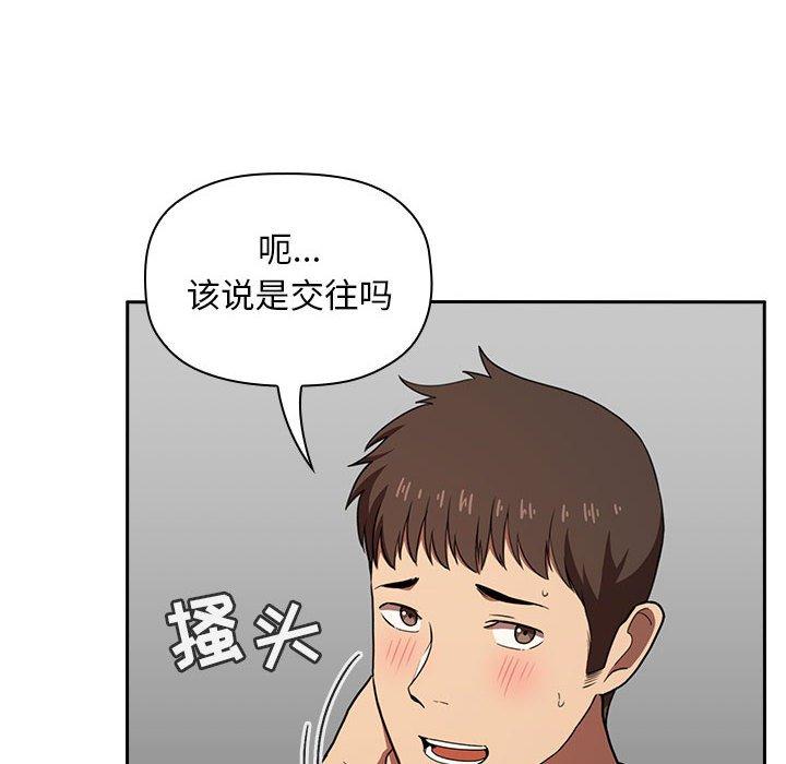 第17话 - 第54.jpg页