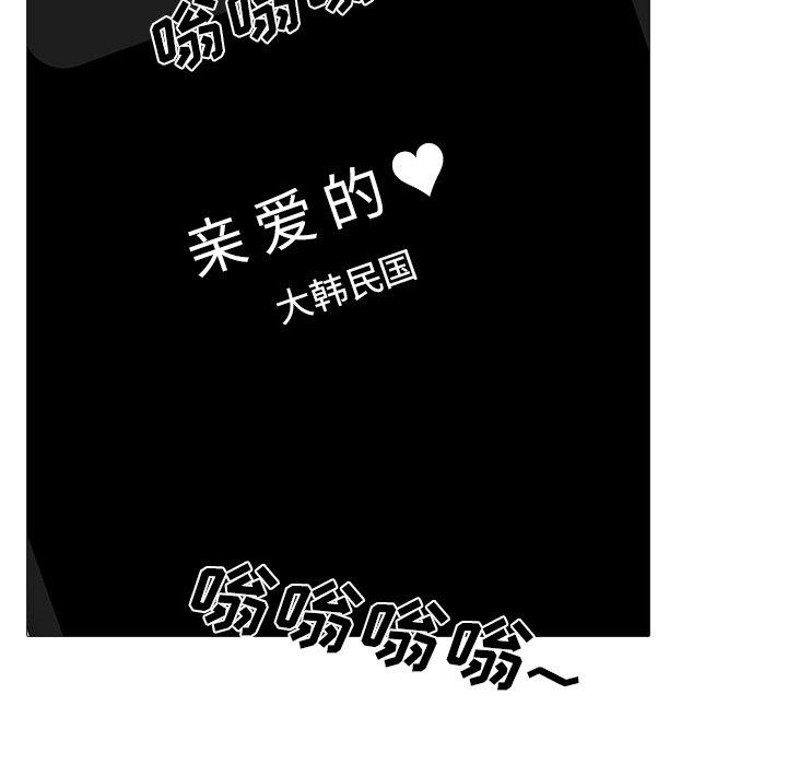 第36话 - 第54.jpg页