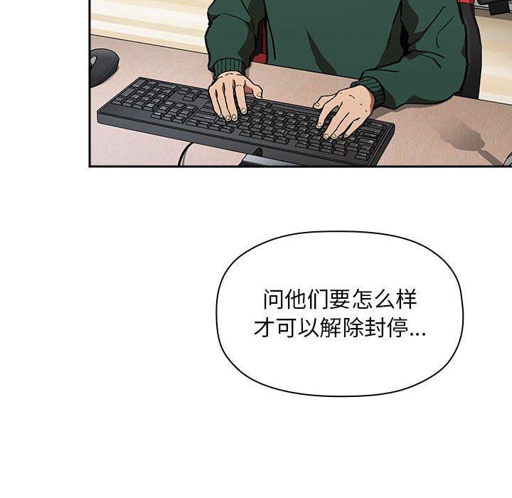 第35话 - 第54.jpg页