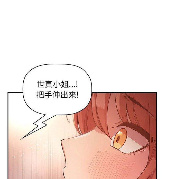 第46话 - 第54.jpg页