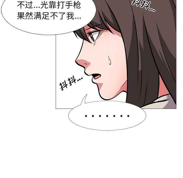 第25话 - 第54.jpg页