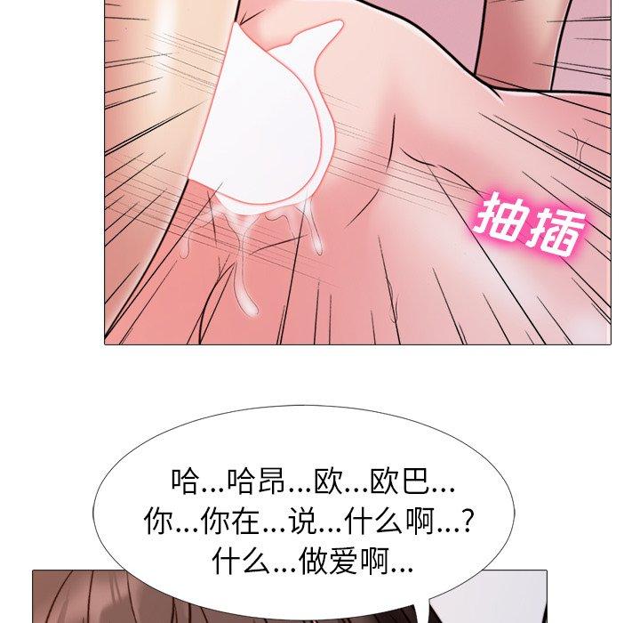 第27话 - 第54.jpg页