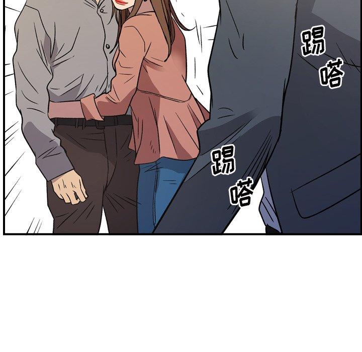 第103话 - 第54.jpg页