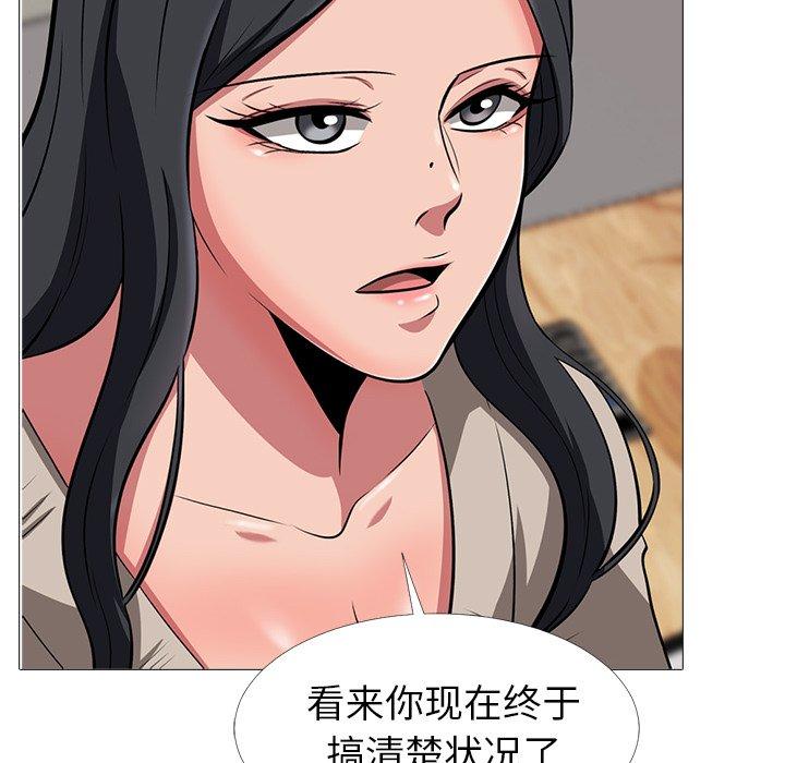 第14话 - 第54.jpg页